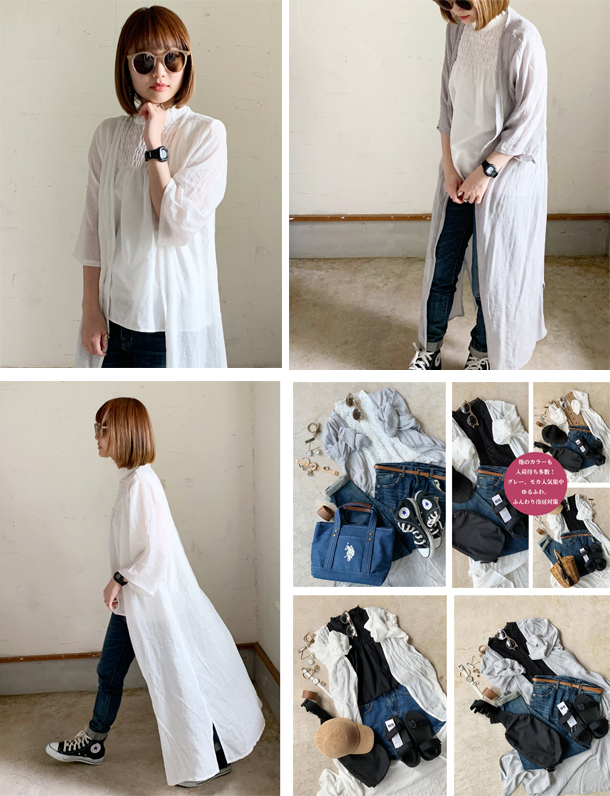 155ｃｍコーデ　低身長コーデ　みことちゃん