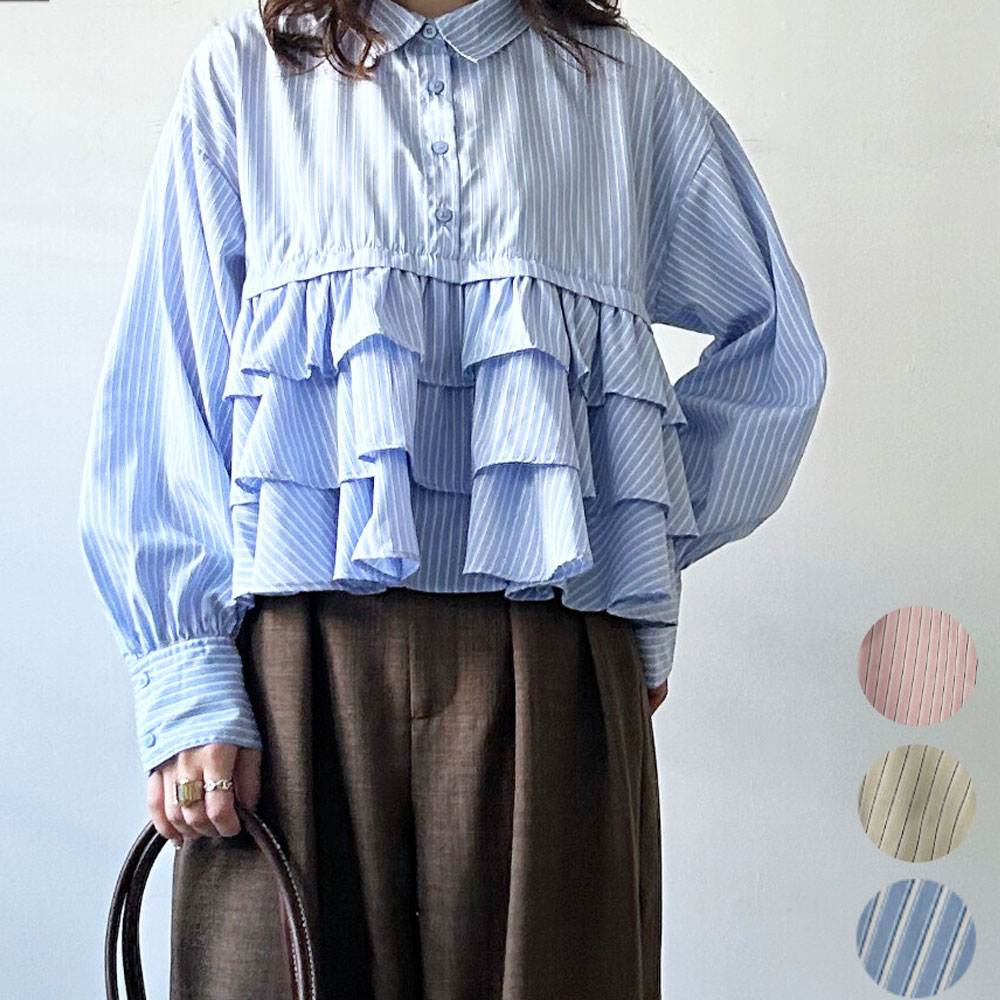 【2月上旬入荷予定】 ウィンターセール！【メール便対応】【2026新作】ストライプフリルシャツ