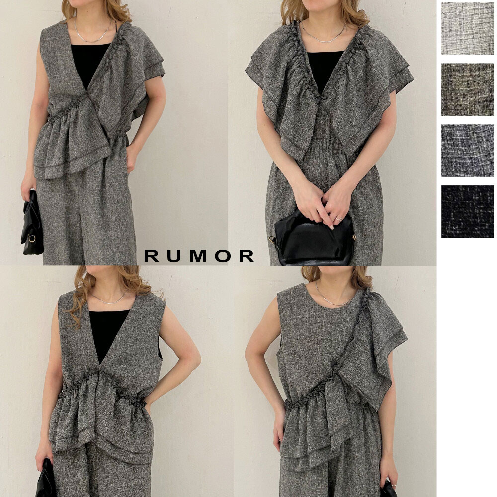 【5月上旬入荷予定】 春の早割り【2026新作一部予約】SUNS話題！らくちん、こなれ、きれいめ。サマーツイードフリルオールインワン