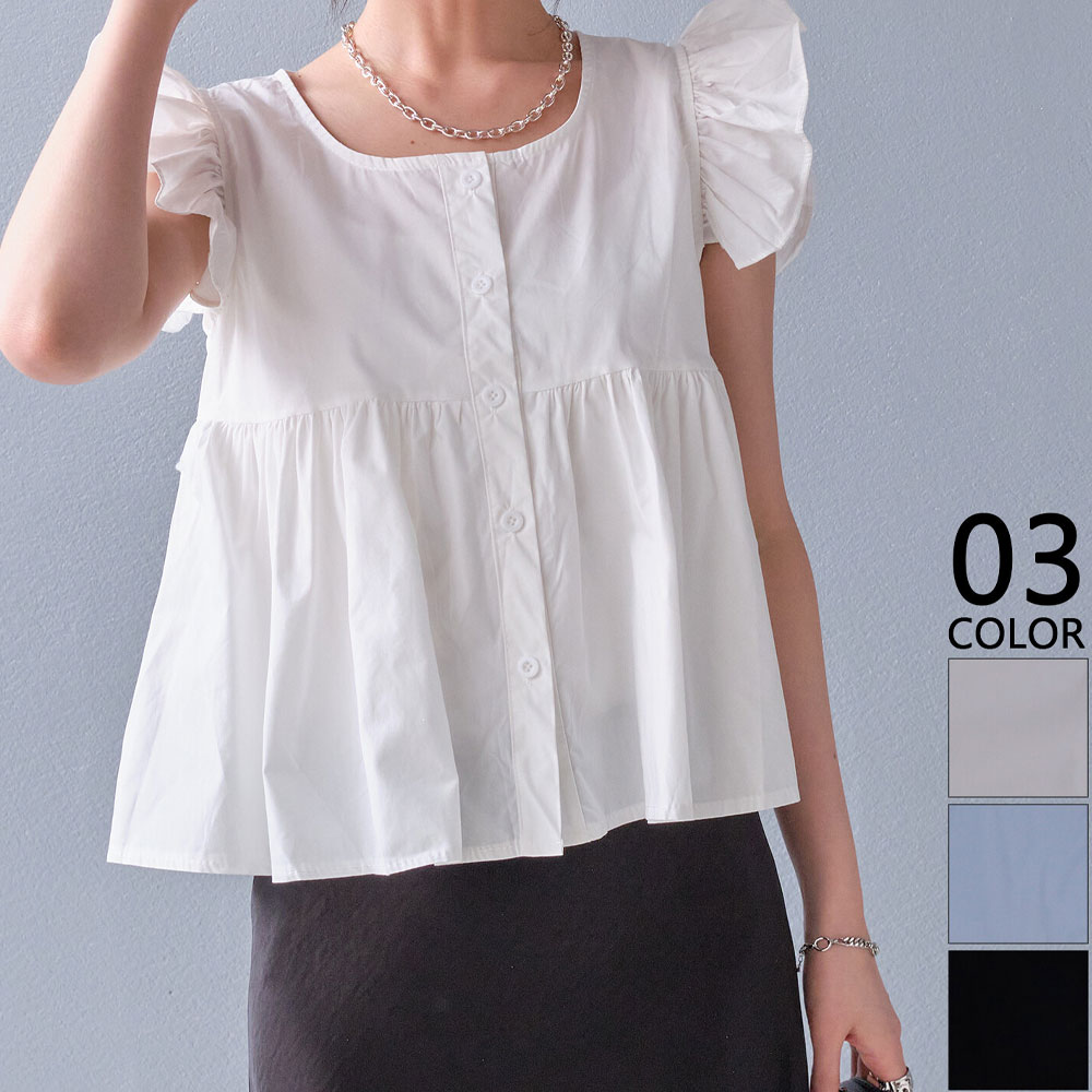 【4月下旬入荷予定】　 春の早割り【メール便対応】　【2026新作】ボタンアップフリルブラウス