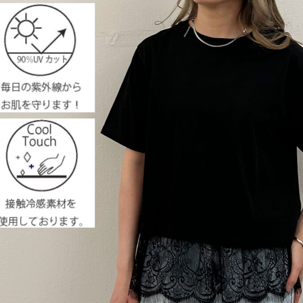 【4月下旬入荷予定】 春の早割り【メール便対応】　【2026新作】接触冷感レースセットレイヤードTシャツ