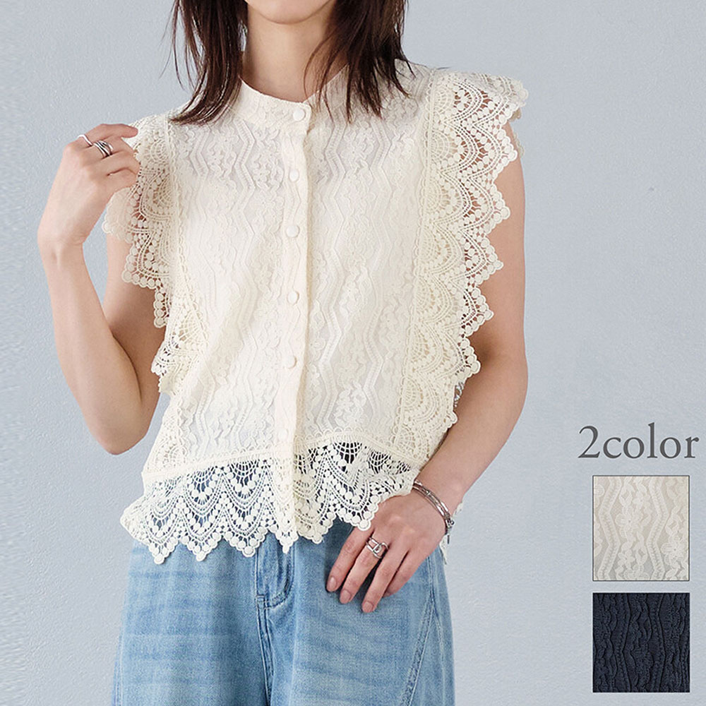 【4月下旬入荷予定】 春の早割り【メール便対応】　【2026新作】ショート丈レースノースリーブトップス
