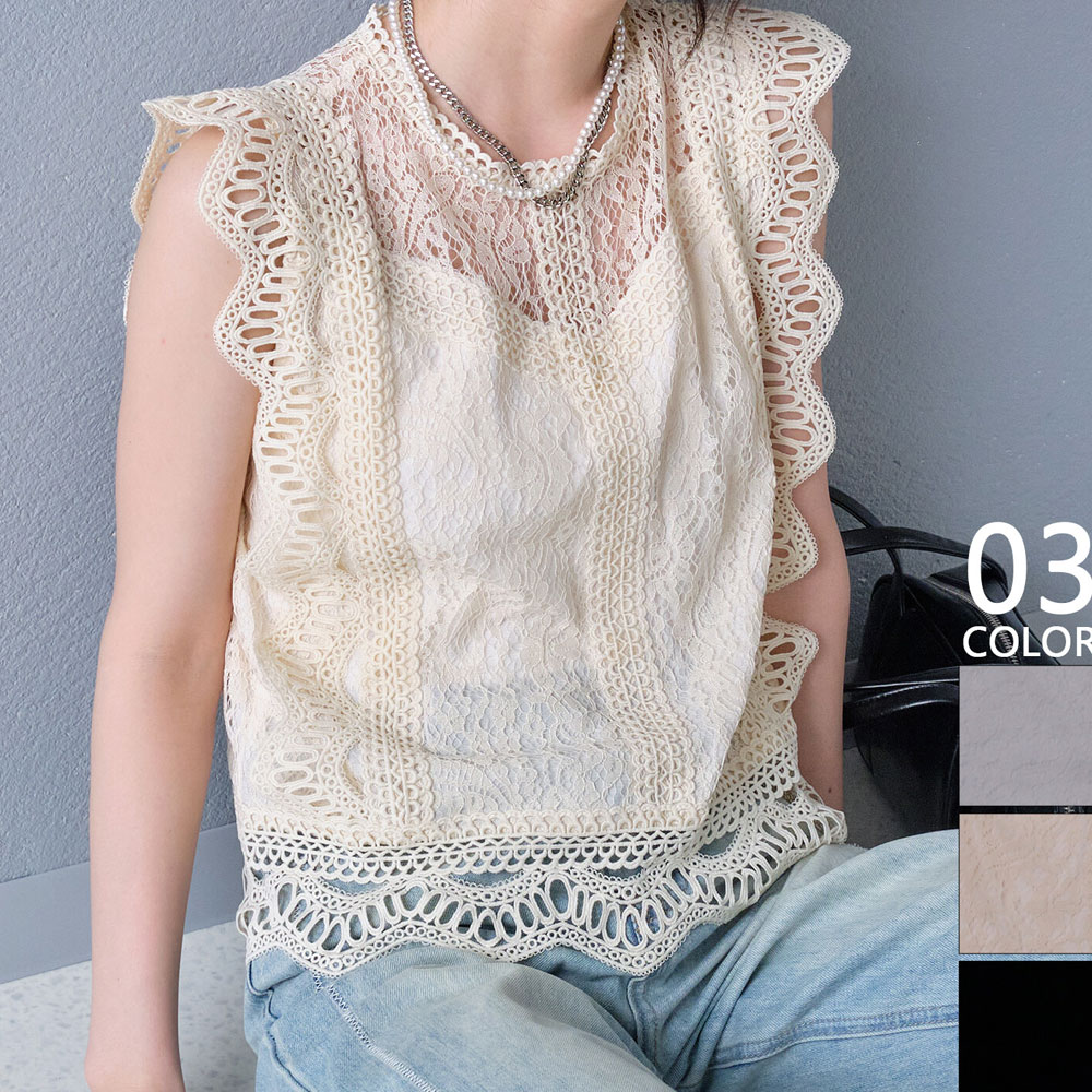 【4月下旬入荷予定】 春の早割り【メール便対応】【2026新作】スカラップレースノースリブラウス