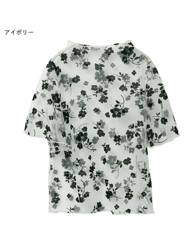 インスタサブ垢で大バズり！主役級に可愛すぎるチュールトップス登場