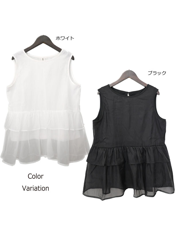 ★週末限定SALE★UNDERCOVER★プリーツオーガンジーシースルーコート★ 楽天市場】Graph zero Utility overall ユーティリティー