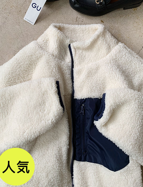 ふかふかボアがヤミツキ！裏地キルティングボアブルゾン