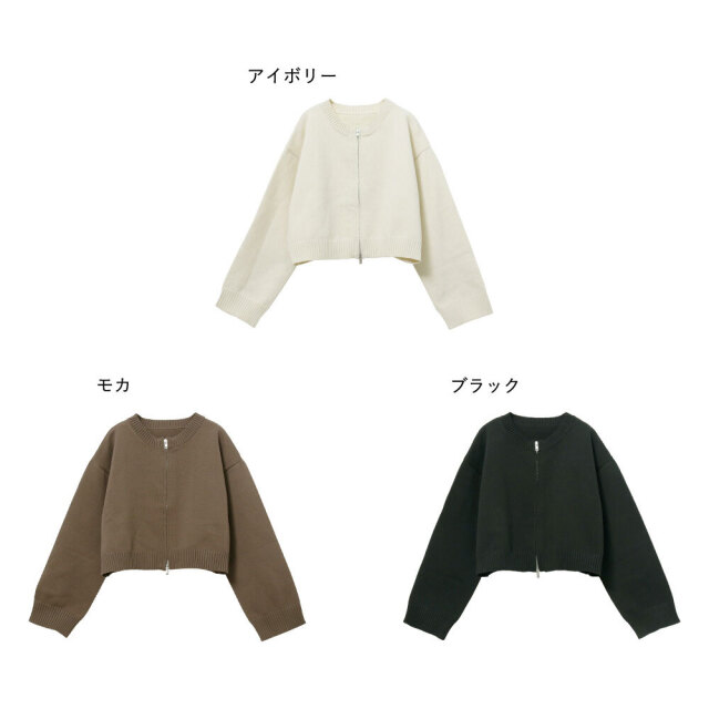 完売終了 『 インスタサブ垢で大人気! 』 スポンディッシュニットWジップカーディガン
