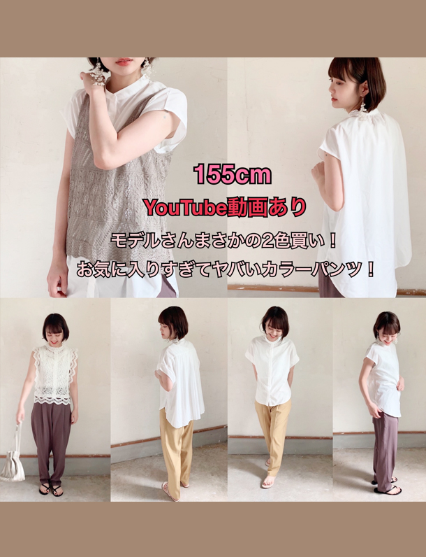 みことちゃん　155ｃｍ　低身長コーデ　可愛い