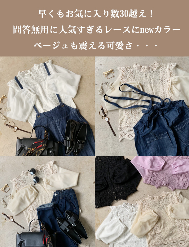 今日のコーデ　プチプラコーデ 　カジュアルコーデ