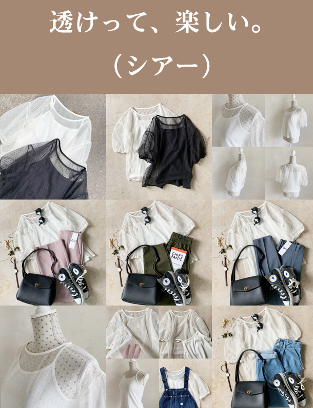 今日のコーデ　プチプラコーデ 　カジュアルコーデ