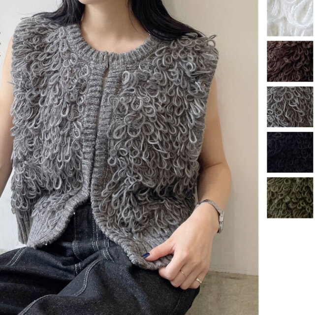 リサイクルポリフリンジベスト