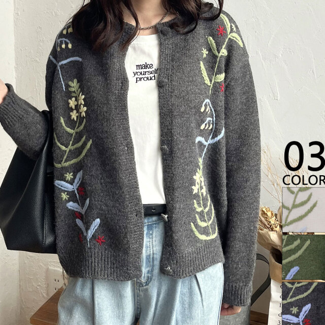 ヴィンテージ スウェットカーディガン イタリア製 フラワー刺繍 レディース M FREAK'S STORE（フリークスストア） カーディガン 限定展開 フラワー