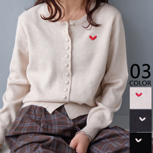 ラスト1着　春の早割り　『　インスタで大人気！　』　ハート刺繍カーディガン