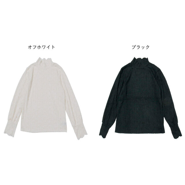 レースハイネックトップス