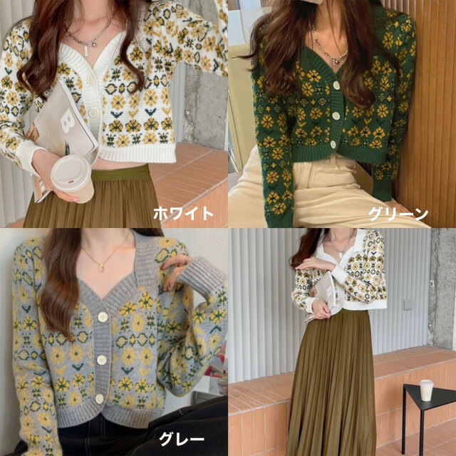 花柄ショートニットカーディガン