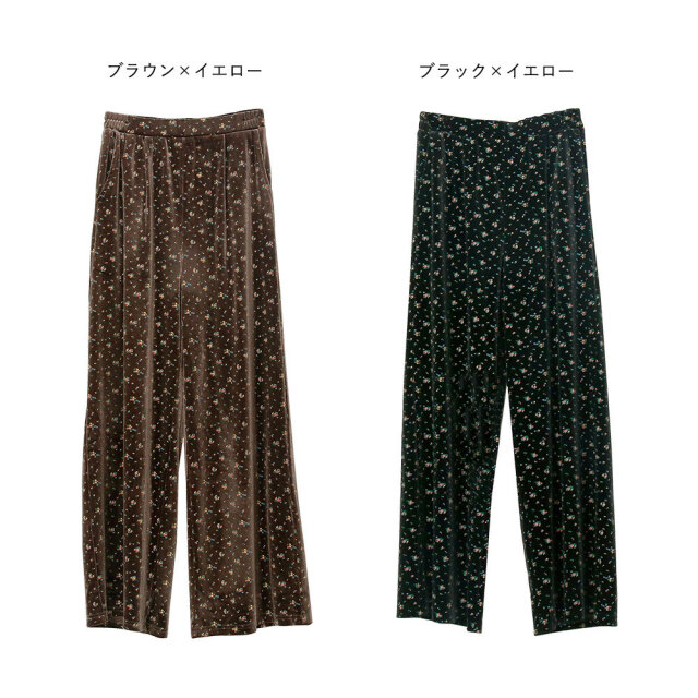 フラワーベロアワイドパンツ