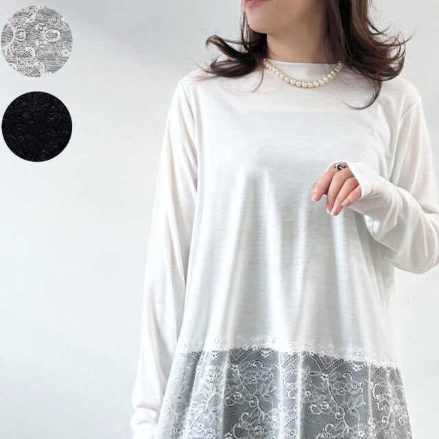 【3月上旬入荷予定】 ウィンターセール！【メール便対応】　【2026新作】天竺レース付きロンT
