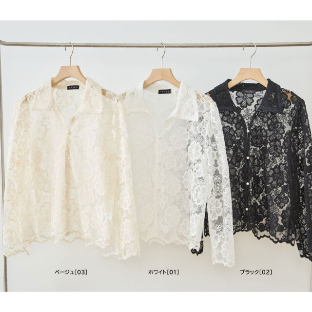 【OFF WHITE】シアー レース シャツ レースシアーシャツ[al340a] | レディースファッション通販のグレイル