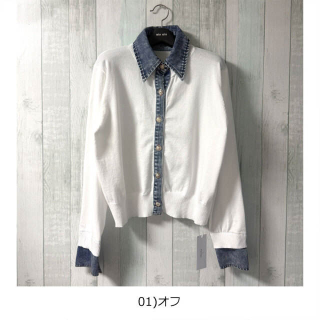 【2月中旬入荷予定】春の早割り　【急上昇】【メール便対応】　【2026新作】あの伝説になって今でも売れてるデニム切替カーディガンに春物デザイン登場！春ニットデニムドッキングカーディガン