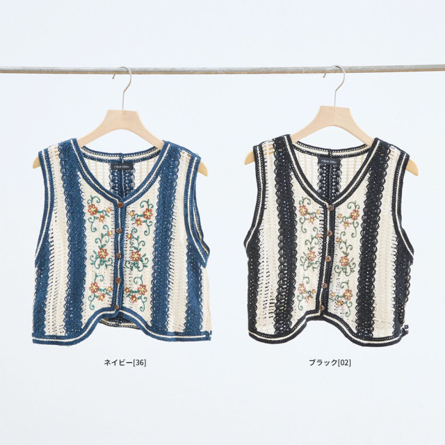 花モチーフケーブル編みニットベスト