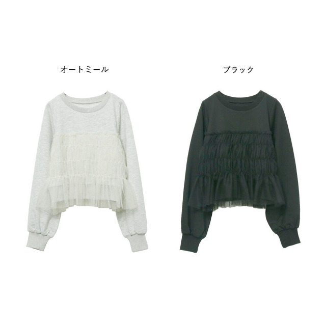 チュールビスチェ付ショート丈トップス