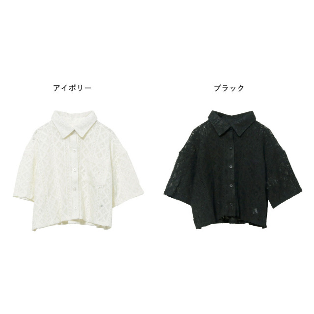 レースショート丈半袖シャツ
