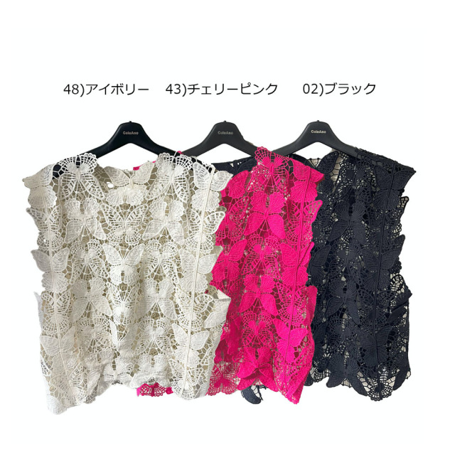 コットンレースベスト≪手洗い可能≫ ベスト/ジレの商品一覧|レディースファッション通販のJ Lounge