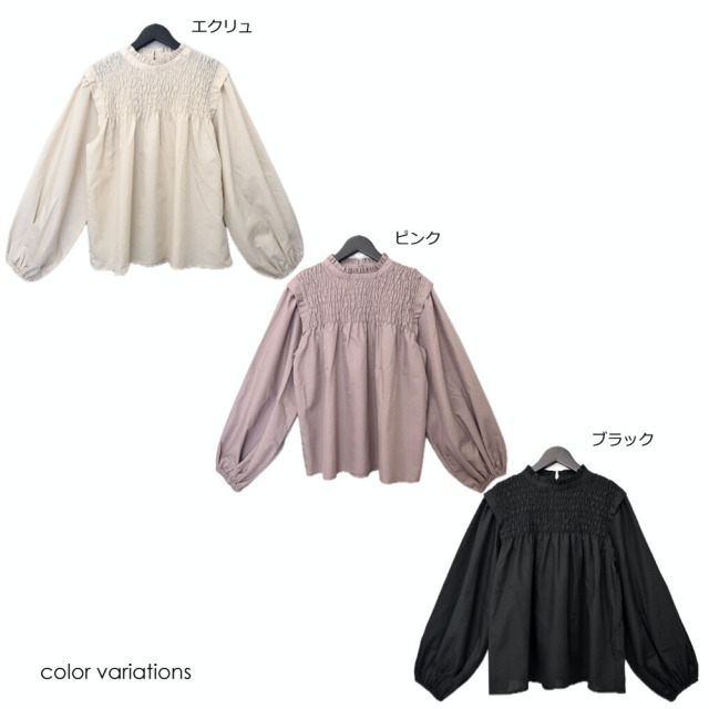 新品タグ付き 23ss プラージュ EVA MANN 別注 シャーリングブラウス 新品タグ付き 23ss プラージュ EVA MANN 別注 シャーリングブラウス