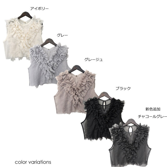 下記参照お得情報↓完売商品トレンド　編みが可愛い♡♡♡裾チュールニットベスト ニットベスト くまさん刺繍入りショート丈ベスト ピンク|ニット