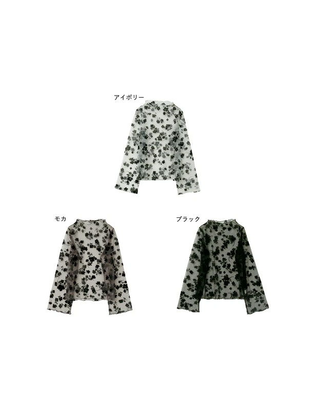 POPPY 花柄チュールフレアスウェット 花ロゴ刺繍裏起毛スウェット