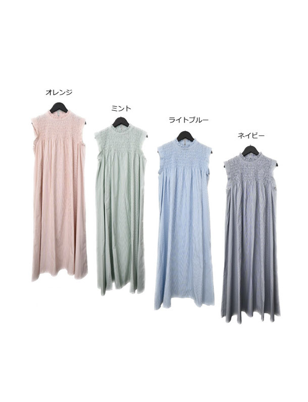 ストライプも可愛すぎる！大人気シャーリングシリーズふんわり