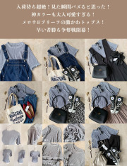 インスタ紹介入荷待ち超絶！【人気の為/品薄】☆週間ランクイン服☆　★夏の人気服★『　昨年入荷待ち７００超え！プリーツメローが帰ってきた！　』ランダムプリーツメロートップス！！