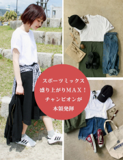 ナチュラル服 メンズ
