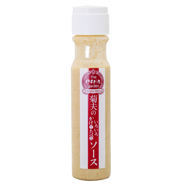 菊夫のいろいろかけてたべるソース