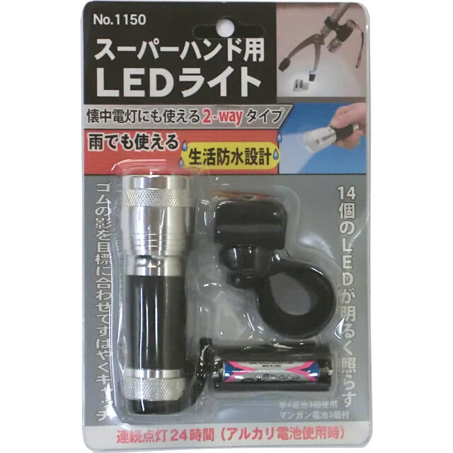ムサシ　スーパーハンド用ＬＥＤライト　：No.1150 ＜musashi＞