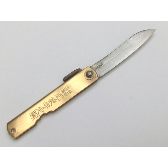 カネ駒（かねこま）印　肥後守（ひごのかみ）ナイフ　笹刃　真鍮鞘　１００ｍｍ 緑色紙箱＜永尾製作所＞