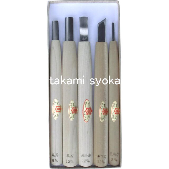 三木章刃物本舗　「ＮＨＫ木彫入門」初心者向け彫刻刀セット ハイス鋼５本組：No.140494