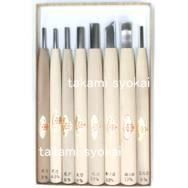 三木章刃物本舗 「NHK木彫入門」上級者向け彫刻刀セット 8本組