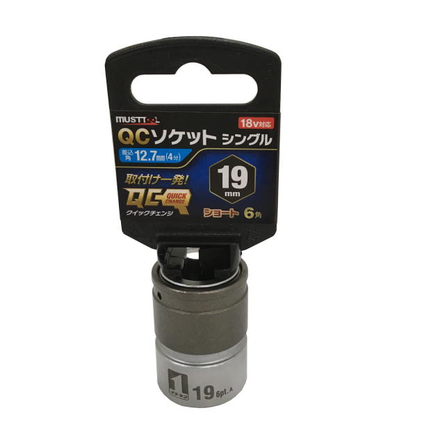 MUST TOOL ＱＣソケット シングル　１９ｍｍ　ショート　６角　IM-4W19S-6K：No.19805＜イチネンアクセス・ミツトモ＞