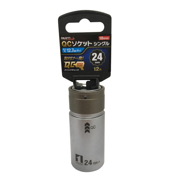 MUST TOOL ＱＣソケット シングル　２４ｍｍ　１２角　IM-4W24-12K：No.19808＜イチネンアクセス・ミツトモ＞