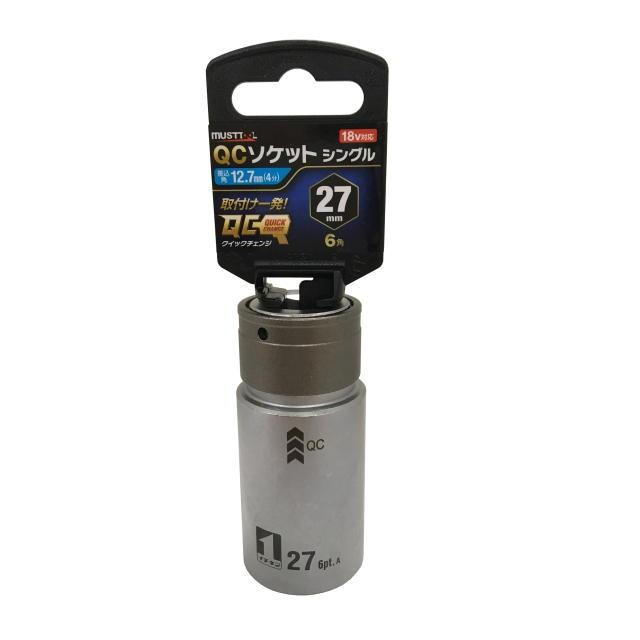 MUST TOOL ＱＣソケット シングル　２７ｍｍ　１２角　IM-4W27-12K：No.19810＜イチネンアクセス・ミツトモ＞