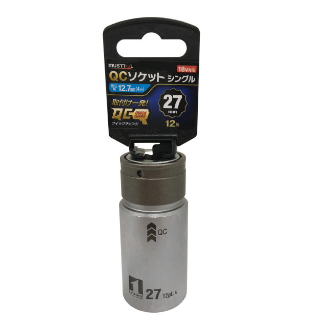 MUST TOOL ＱＣソケット シングル　２７ｍｍ　６角　IM-4W27-6K：No.19809＜イチネンアクセス・ミツトモ＞