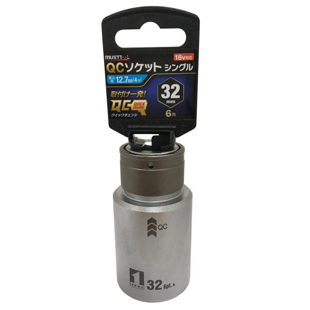 MUST TOOL ＱＣソケット シングル　３２ｍｍ　６角　IM-4W32-6K：No.19811＜イチネンアクセス・ミツトモ＞