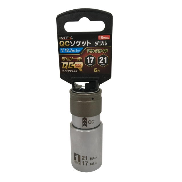 MUST TOOL ＱＣソケット ダブル  １７×２１ｍｍ ６角　IM-4W1721O-6K：No.19820＜イチネンアクセス・ミツトモ＞
