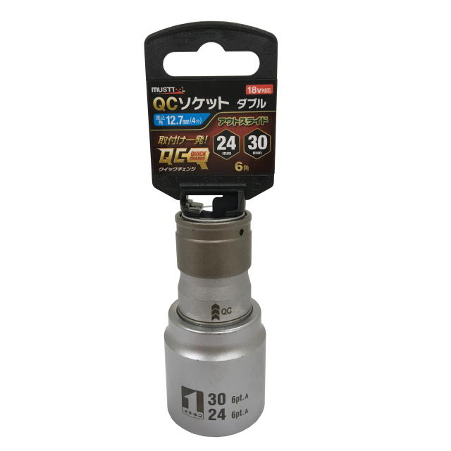 MUST TOOL ＱＣソケット ダブル  ２４×３０ｍｍ ６角　IM-4W2430O-6K：No.19824＜イチネンアクセス・ミツトモ＞