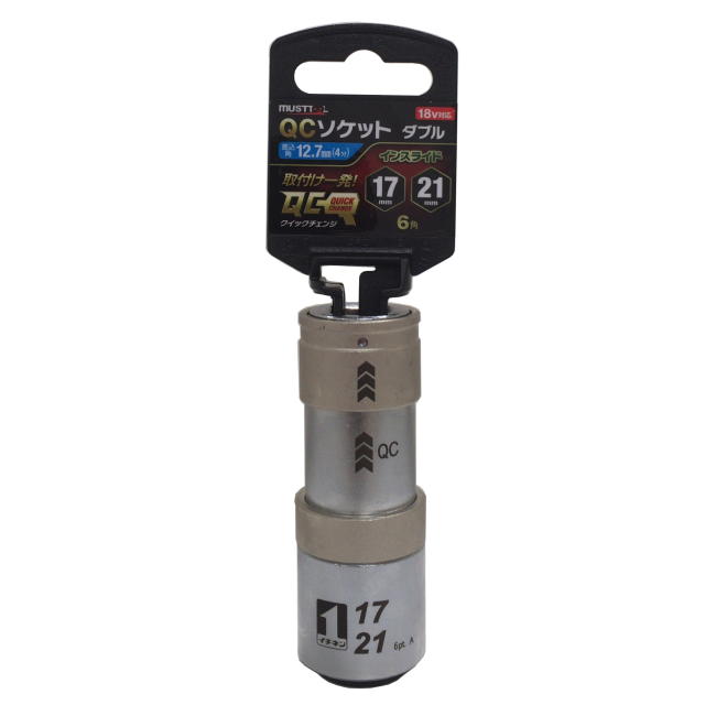 MUST TOOL ＱＣソケット ダブル  インスライド 17×21ｍｍ 6角　IM-4W1721I-6K：No.19841＜イチネンアクセス・ミツトモ＞