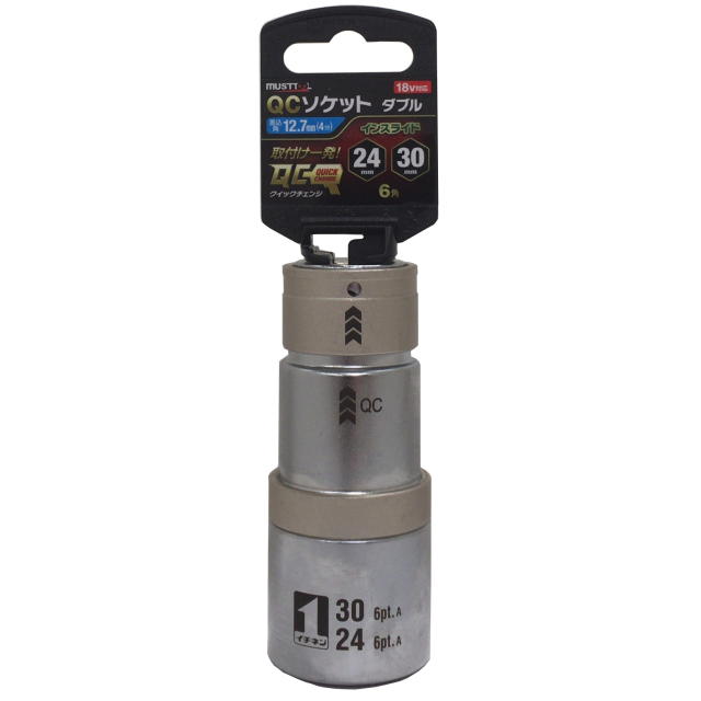 MUST TOOL ＱＣソケット ダブル  インスライド 24×30ｍｍ 6角　IM-4W2430I-6K：No.19845＜イチネンアクセス・ミツトモ＞