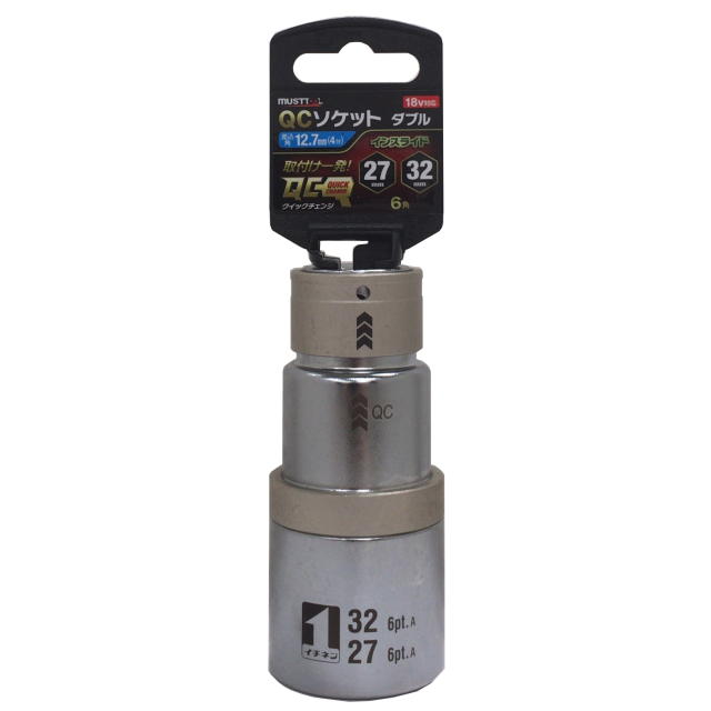 MUST TOOL ＱＣソケット ダブル  インスライド 27×32ｍｍ 6角　IM-4W2732I-6K：No.19846＜イチネンアクセス・ミツトモ＞