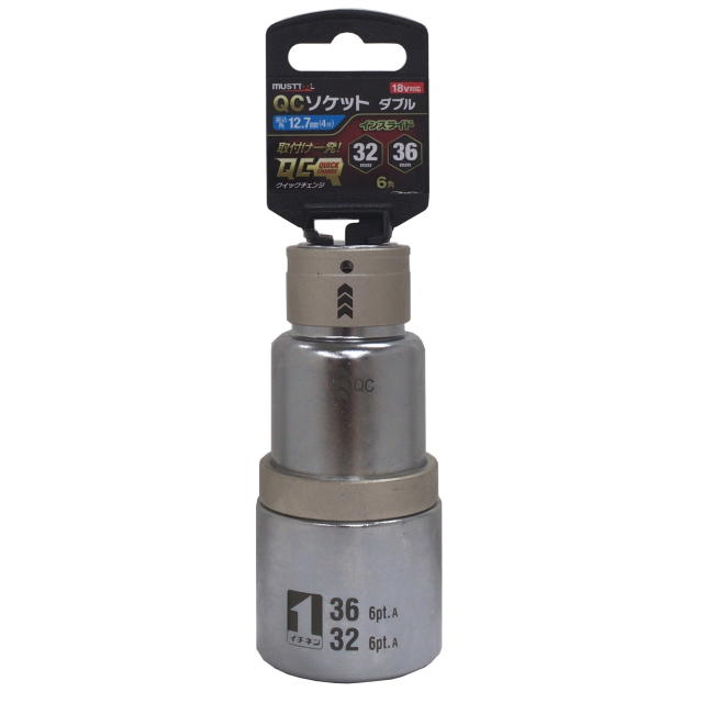 MUST TOOL ＱＣソケット ダブル  インスライド 32×36ｍｍ 6角　IM-4W3236I-6K：No.19848＜イチネンアクセス・ミツトモ＞