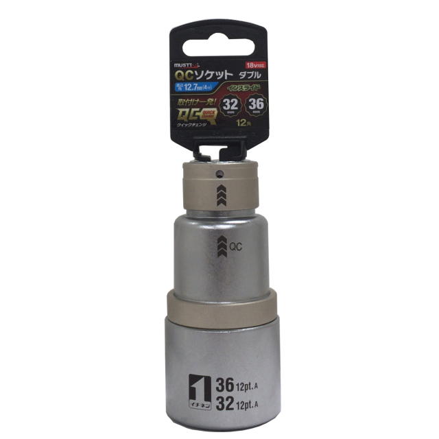 MUST TOOL ＱＣソケット ダブル  インスライド 32×36ｍｍ 12角　IM-4W3236I-12K：No.19849＜イチネンアクセス・ミツトモ＞